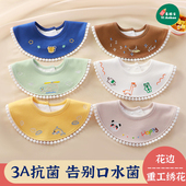 口水巾婴儿秋冬季 纯棉围嘴宝宝防水围兜新生儿小公主绣花假领围巾