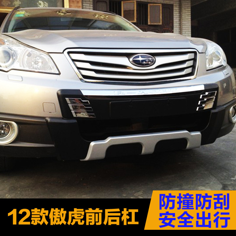10-17 Subaru Outback around Bumper /17 Subaru Outback Front bar Outback Front and rear bumpersin the Car/Articles/Fitting/Refit , Auto Parts and Accessories , Bumper  category - from Buy2taobao.com to provide professional Taobao agent buy service