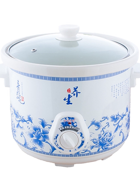 美味世家陶瓷BB粥电炖锅煲汤锅