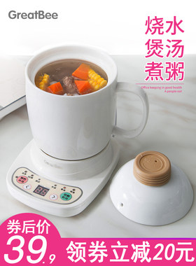迷你多功能养生电炖杯