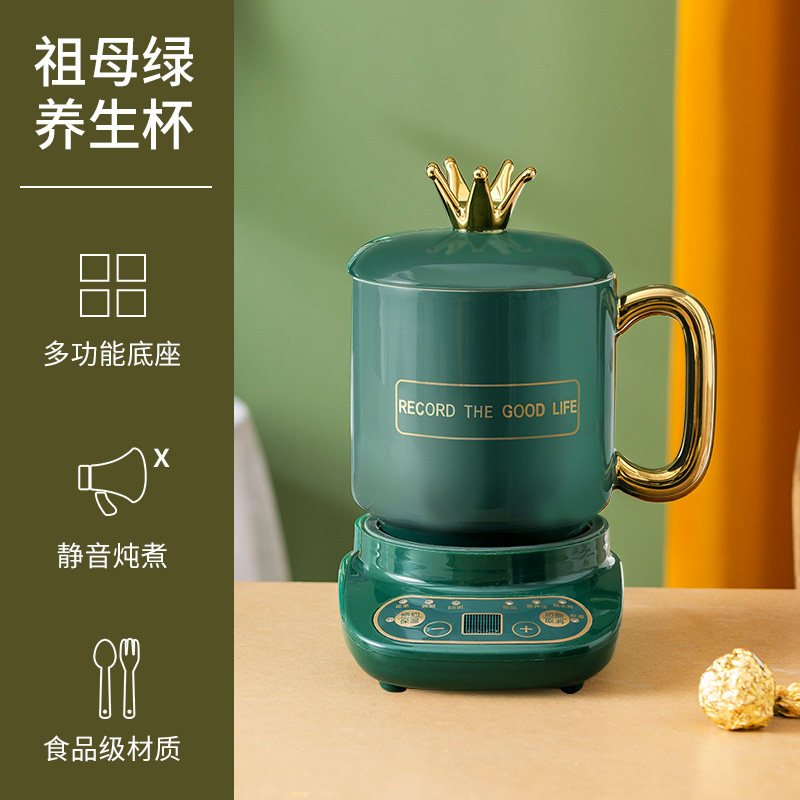 全玻璃养生壶陶瓷煎药壶多功能保健养生电热杯煮粥煲汤煮花茶煲汤