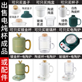 电陶炉电热炉煮茶炉煲汤粥水加热玻璃养生电炖杯子壶煎药砂锅配件