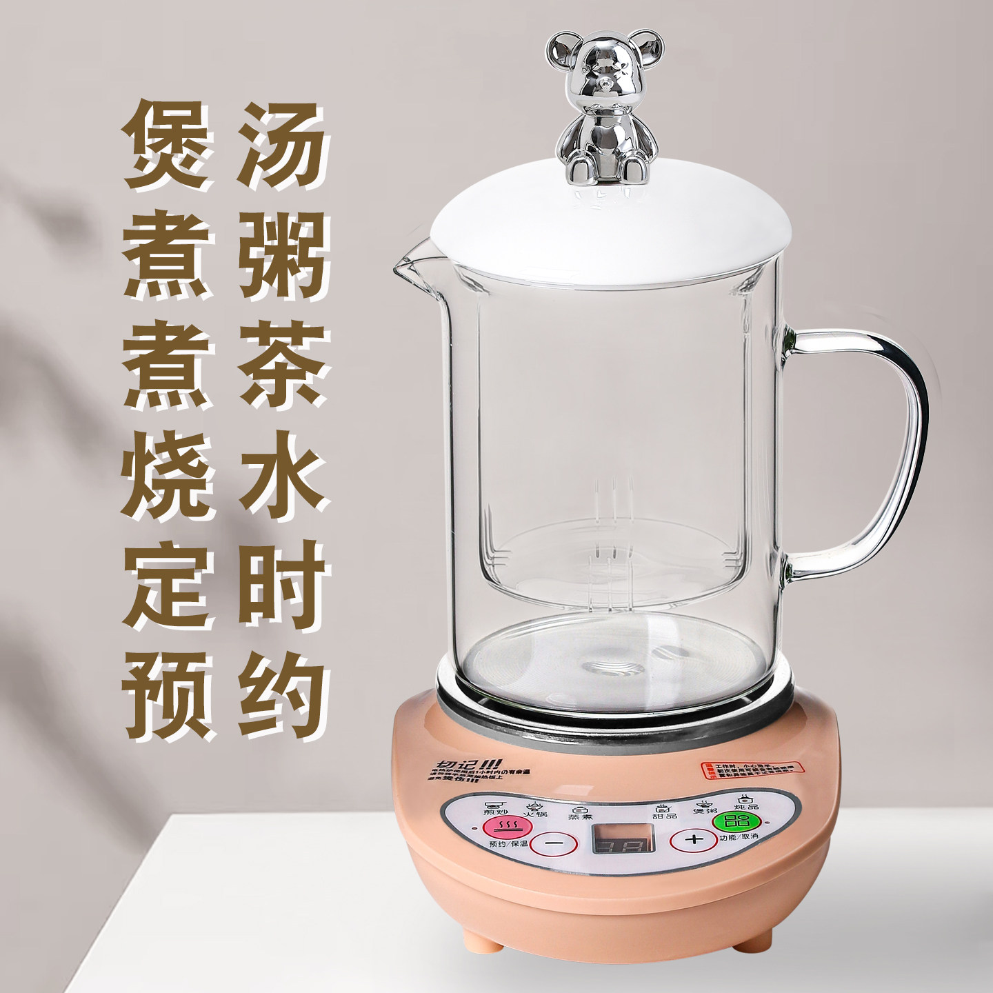 全玻璃陶瓷养生锅煮茶煮面煲汤煮粥烧水壶电热炉电热电煮电炖杯子,厨房电器,电热杯/暖手杯/电炖杯,淘宝优惠券,粉丝福利购,淘宝优惠卷