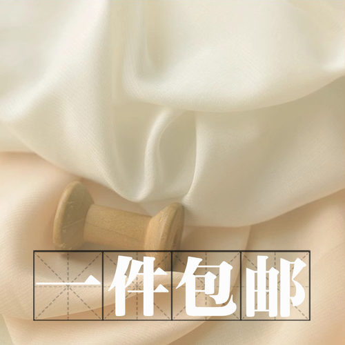 多色纤丝棉柔滑细腻衬裙面料