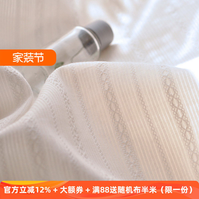 提花墙森系唯美风纯棉布料图片