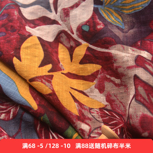 酒红树叶泡泡竹节粘纤棉麻 秋旗袍开衫上衣长裤连衣长裙服装面料