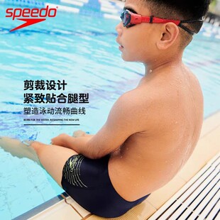 Speedo儿童平角泳裤 中大童舒适速干耐穿防晒游泳训练比赛泳装