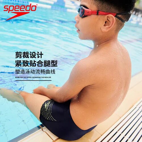 speedo儿童平角舒适速干泳裤