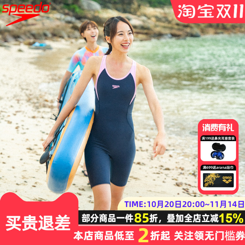 Speedo五分保守修身显瘦泳装