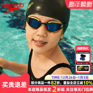 新款 春季 Fastskin儿童鲨鱼皮超白金竞速款 Speedo速比涛镀膜泳镜