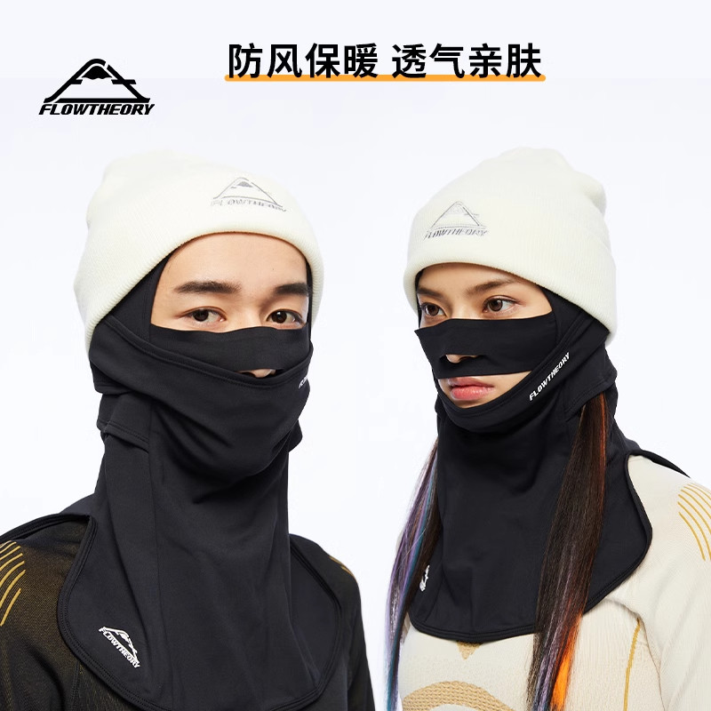 FT滑雪头套护脸分层面罩男女防风保暖护具脸罩骑行登山FlowTheory,户外/登山/野营/旅行用品,滑雪护脸/头套,淘宝优惠券,粉丝福利购,淘宝优惠卷