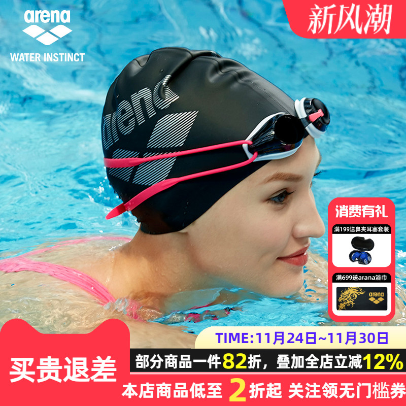 arena泳帽男女硅胶加大大logo