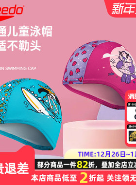 Speedo速比涛儿童布料泳帽2-6岁小童舒适不勒头可爱印花游泳帽