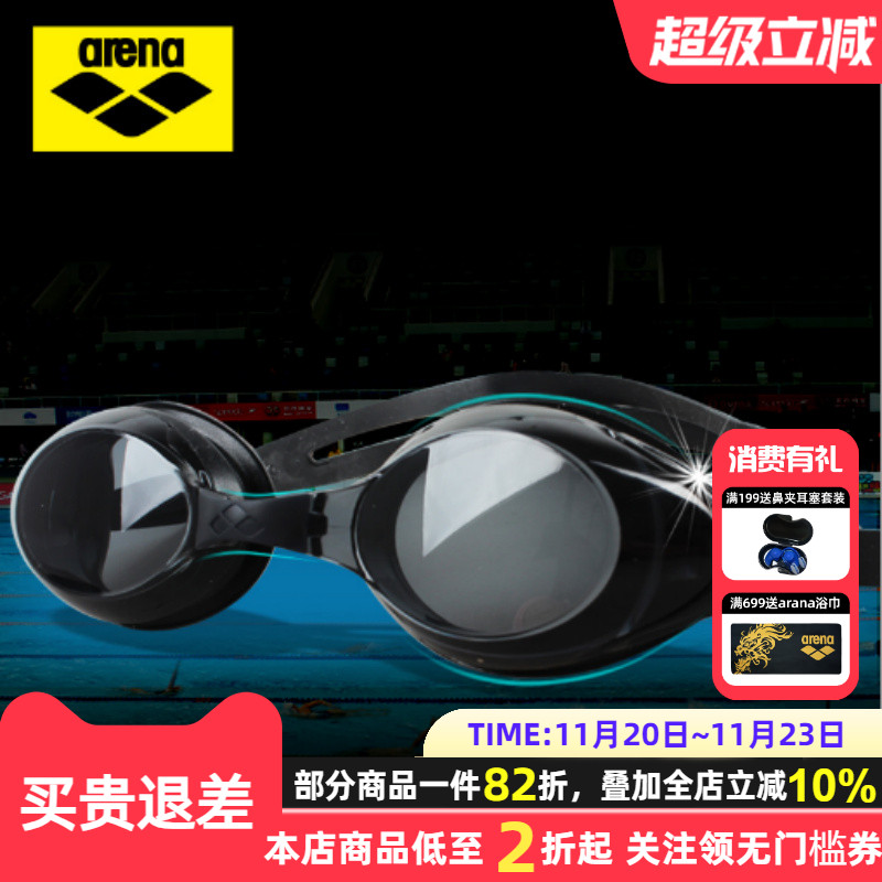 Arena进口近视泳镜男女大框专业