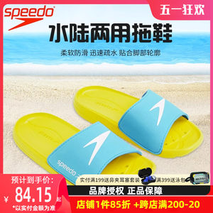 Speedo儿童拖鞋舒适耐磨