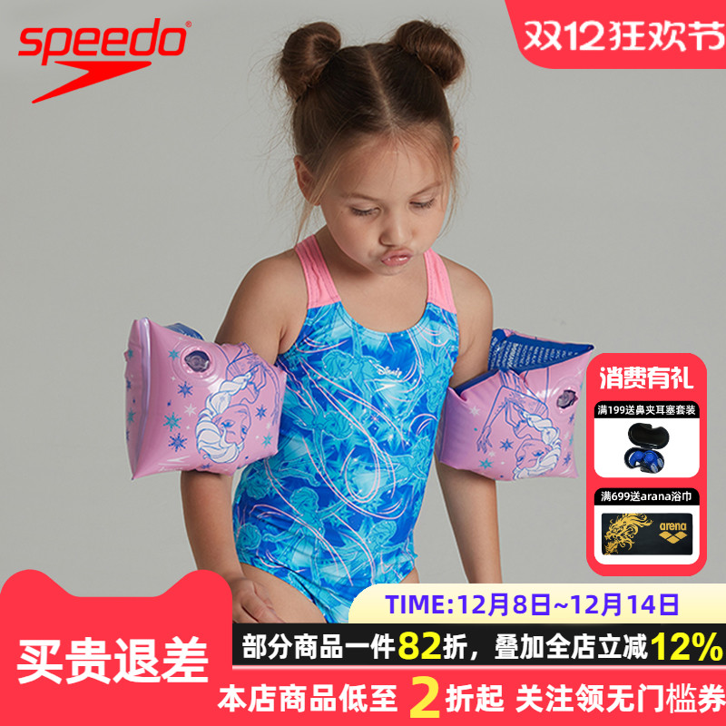 Speedo儿童男女童卡通安全手臂圈