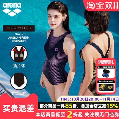 arena女泳衣连体三角修身显瘦25