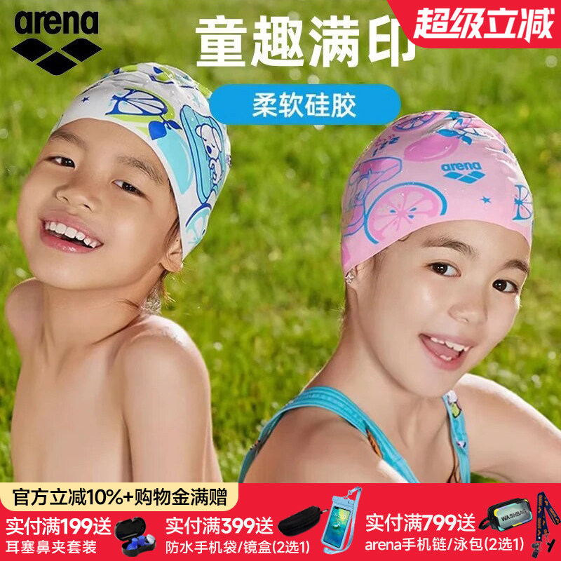 阿瑞娜泳帽不勒头印花图案图片