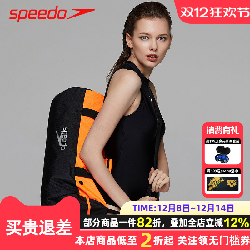 Speedo沙滩包大容量11