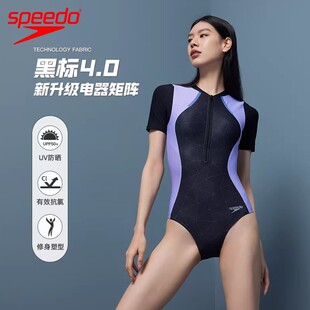 Speedo速比涛平角连体泳衣女全新电气矩阵黑标4.0肌理感温泉泳装