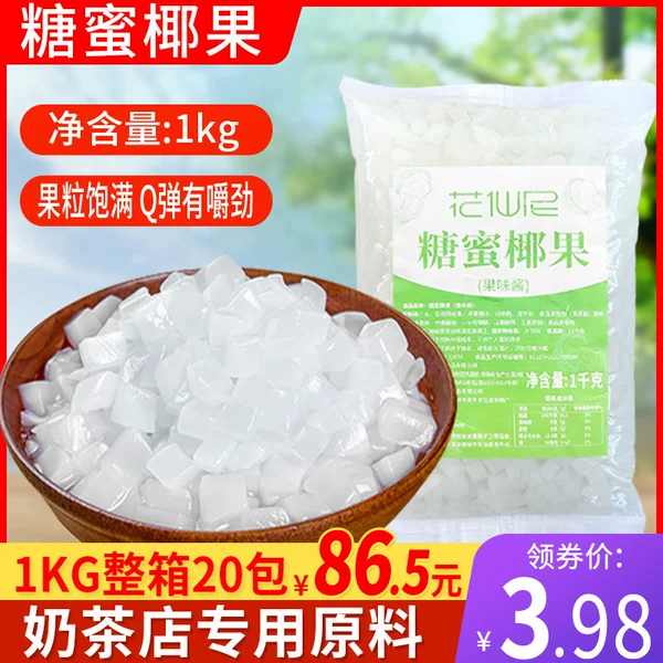 Товары от 水朵朵甜品原料批发