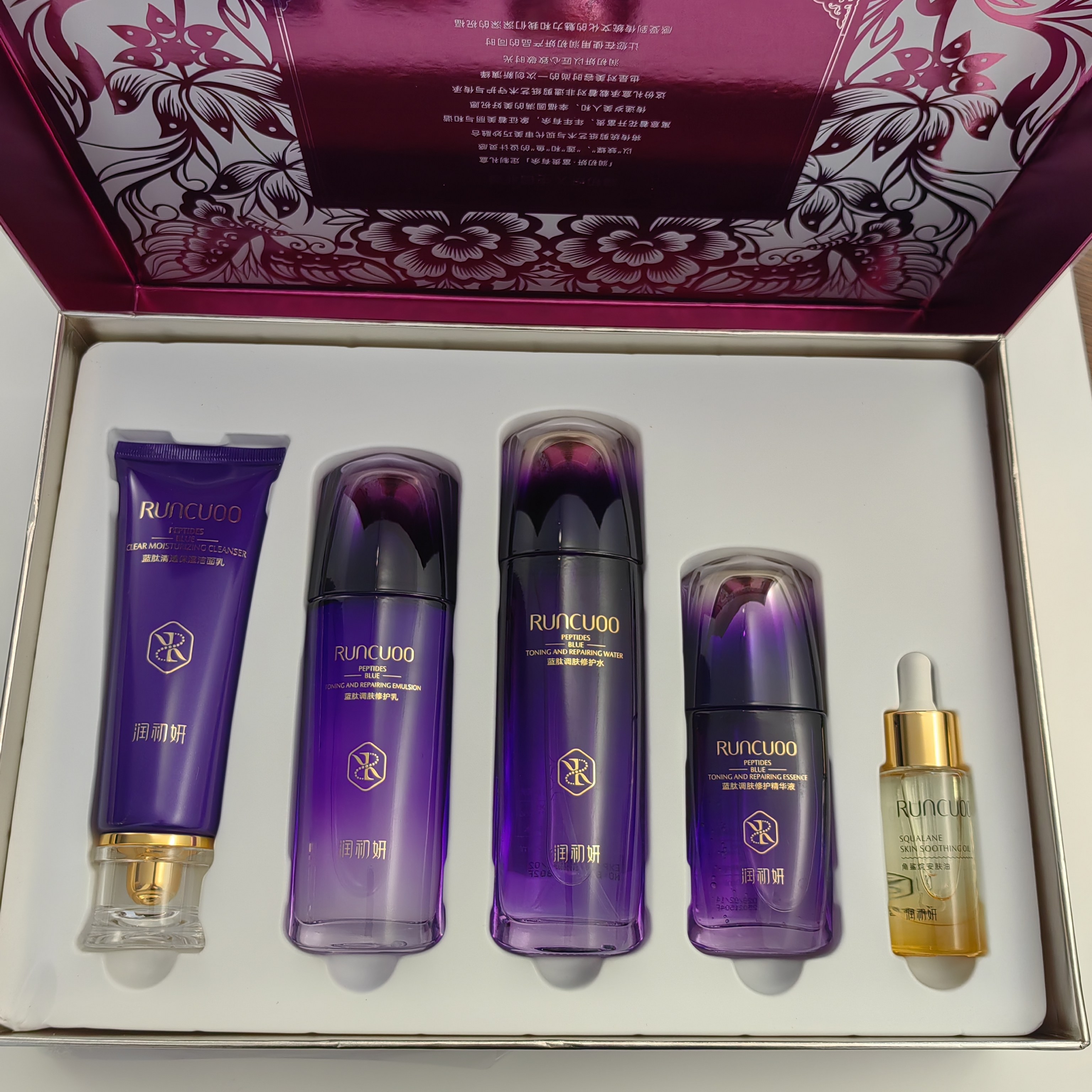 润初妍调肤修护5件套补水舒缓保湿敏感修复,美容护肤/美体/精油,面部护理套装,淘宝优惠券,粉丝福利购,淘宝优惠卷