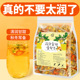 陈皮雪梨菊花茶润喉去火水果茶养生凉茶独立包装 组合袋泡茶可