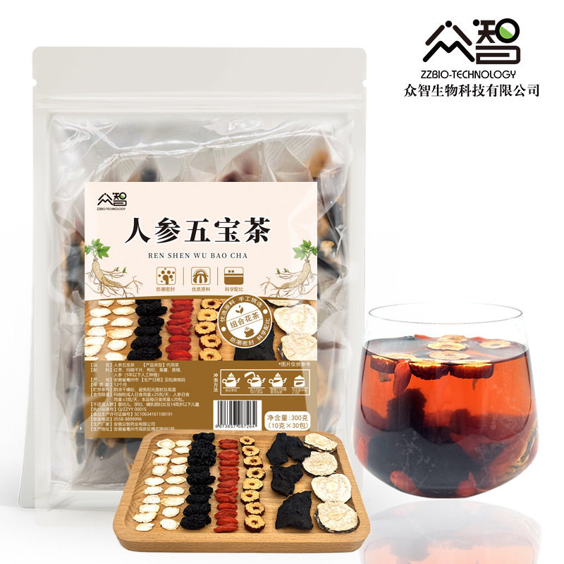 五宝茶男人茶黄精茶组合茶代用茶中年恢复茶枸杞玛咖养生茶