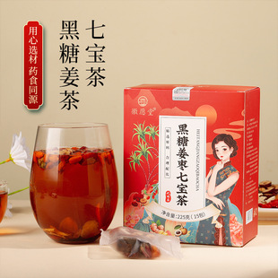 黑糖姜枣七宝茶红糖姜茶大姨妈玫瑰红枣桂圆枸杞茶人参气血养生茶