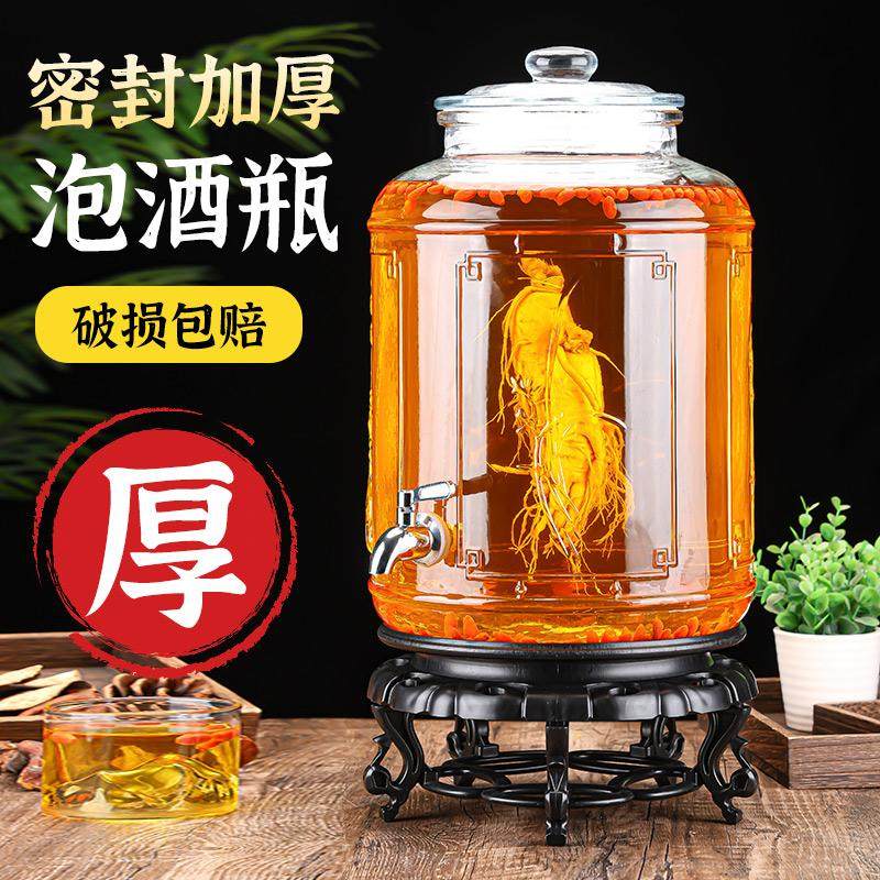 泡酒玻璃瓶大容量带龙头高端泡酒坛子无铅加厚酒缸人参专用药酒罐