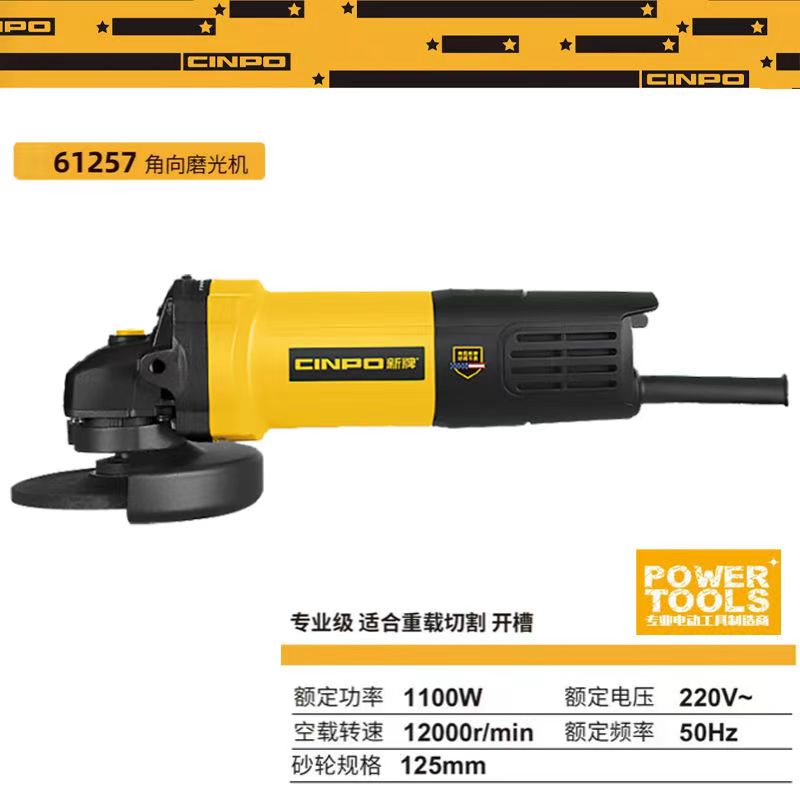 美国新牌大功率工业级家用角磨机125型抛光打磨砂轮切割磨光开槽