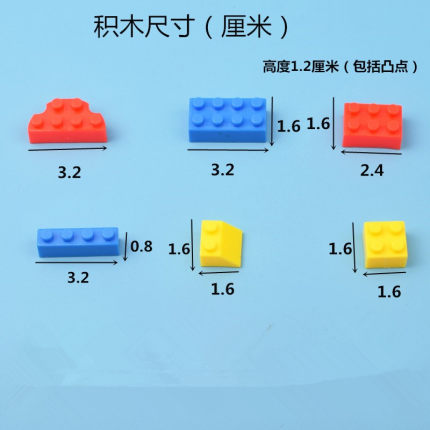 5斤称散装小颗粒积木儿童拼插益智拼图幼儿园男孩女拼装玩具3-6岁