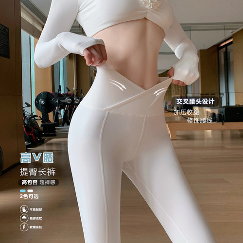 Byurun 新款V字腰收腹健身瑜伽长裤女外穿高腰显瘦提臀紧身运动裤