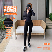 女高腰提臀瑜伽裤 Byu 黑色加绒立领运动卫衣套装 新款 两件套 run