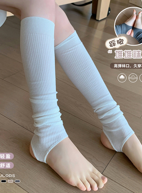 Byu run 白色透气堆堆瑜伽袜女显瘦护腿踩脚护小腿袜薄款瑜伽袜套