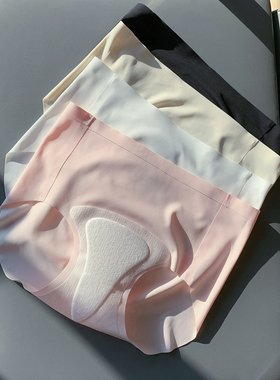 3/23Byu run 高腰弹带抑菌护垫款内裤