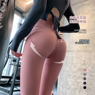 子 蜜桃臀长裤 ByuRun 高级感瑜伽服女高腰提臀裸感跑步运动训练裤