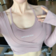 带胸垫瑜伽上衣女免穿内衣运动长袖 Byu run 假两件跑步训练健身服
