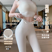 run 子免穿内裤 外穿V字高腰瑜伽裤 紧身运动裤 女蜜桃臀健身裤 Byu