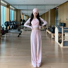 Byurun 新款网纱拧结运动长袖T恤瑜伽套装女宽松直筒瑜伽裤两件套