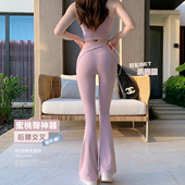 女高腰蜜桃臀运动健身裤 绑带交叉设计感粉色微喇叭瑜伽裤 run Byu