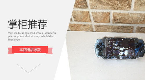 索尼正品PSP3000五年老店PSP站上游戏机 兼容街机FC GBA CPS NEO