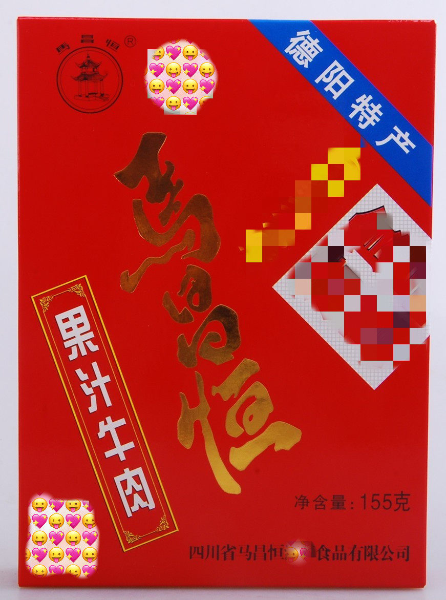 四川德阳孝泉特产 孝泉马昌恒果汁牛肉155g麻辣味 包邮