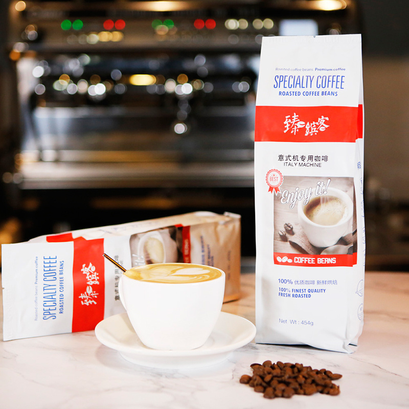 咖啡豆特浓意式浓缩拿铁香醇