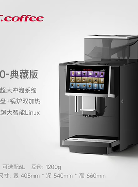 咖博士F80全自动研磨一体咖啡机