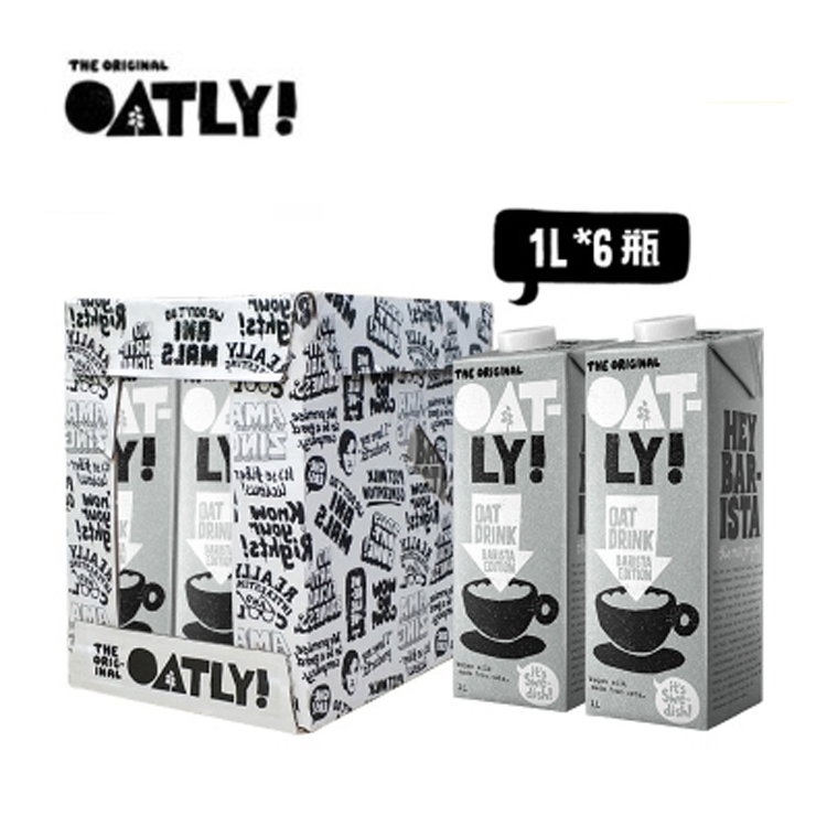 oatly咖啡大师燕麦奶拿铁包邮