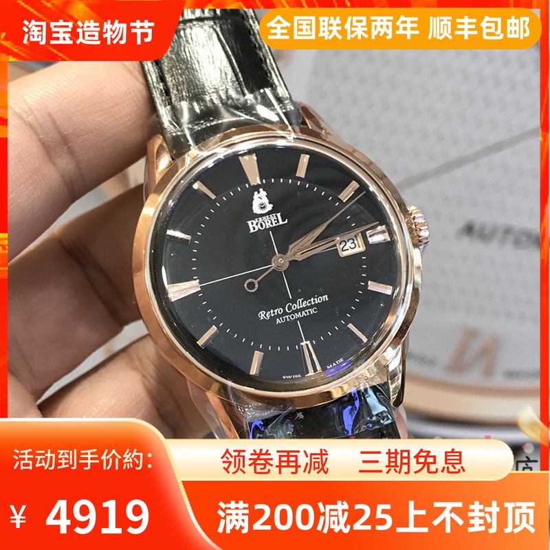 14年老店/香港代购 依波路 复古系列玫瑰金机械男表GGR8580-511BK