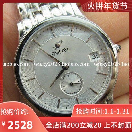 全国联保英纳格藍宝石薄身男表290-30-120aKA(290/30/120aKA)实照|msdalam kategori jam tangan, jam tangan swiss - dari Buy2taobao.com untuk memberikan perkhidmatan ejen Taobao profesional membeli