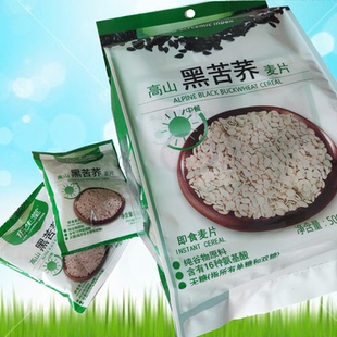 低生堂无糖精苦荞麦片无糖中老年人袋装即食速溶营养代餐
