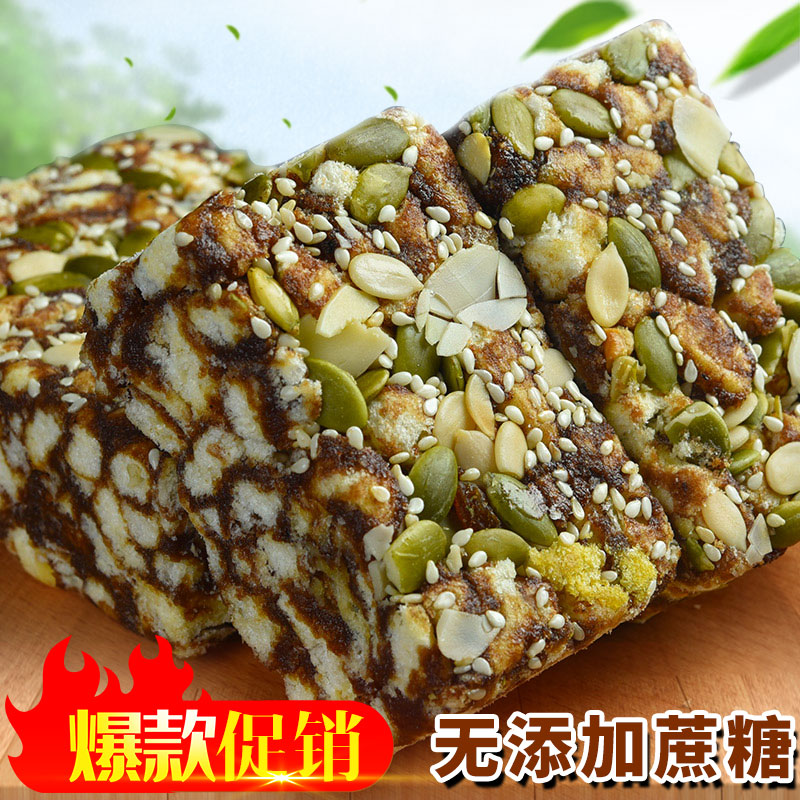 唐人福坚果无添加蔗糖沙琪玛无糖精食品零食中老年人孕妇点心